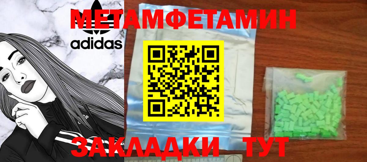 АМФЕТАМИН VHQ Верхний Уфалей