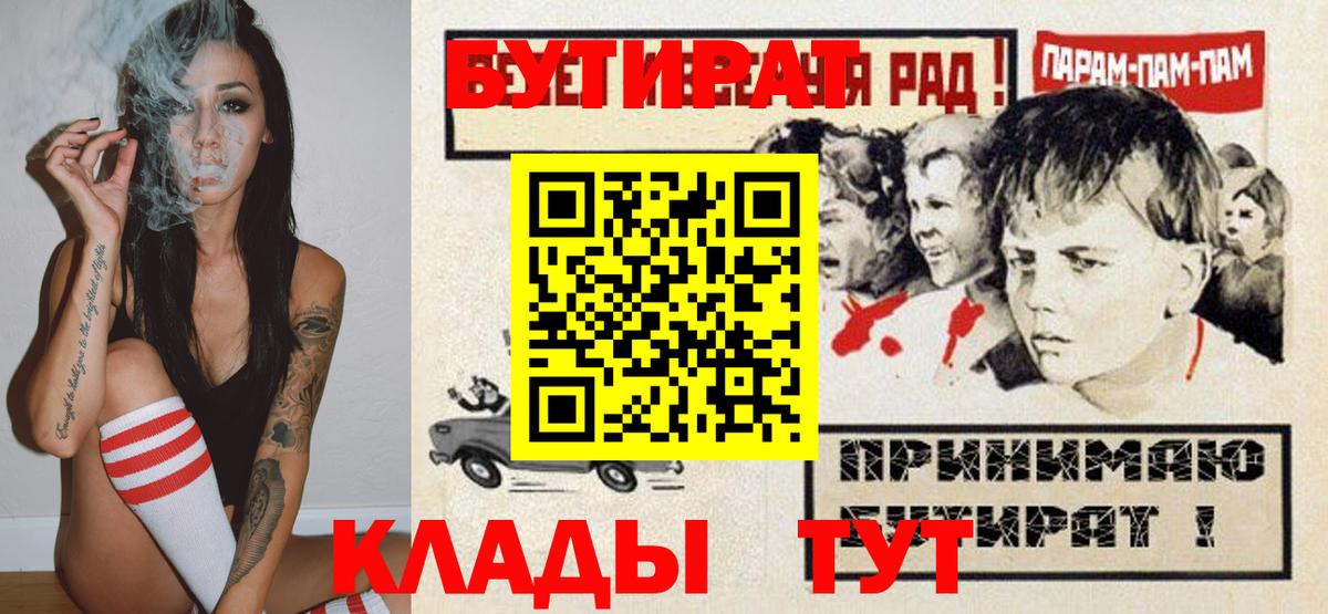 Бутират оксана  Вход с VPN  Бутират  Верхний Уфалей 