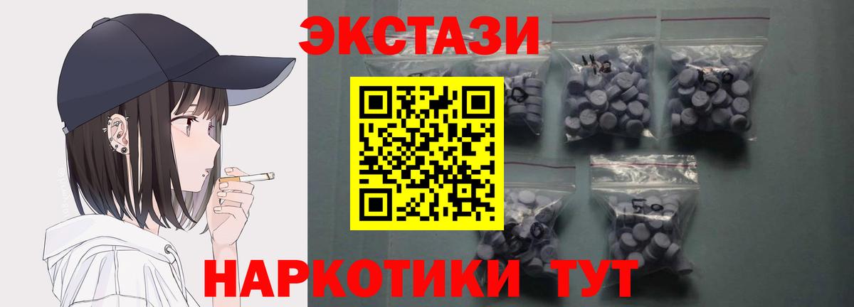 Экстази louis Vuitton  Экстази 99%  Вход с VPN  Верхний Уфалей 