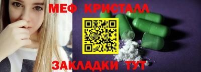мяу мяу мука Апрелевка