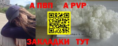 каннабис Апшеронск