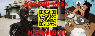 синтетический гашиш Аргун