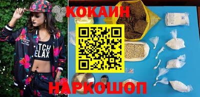 каннабис Апшеронск