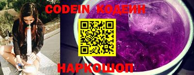 синтетический гашиш Аргун