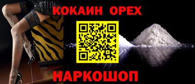 синтетический гашиш Аргун