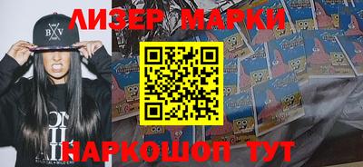 синтетический гашиш Аргун