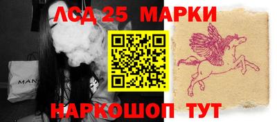 синтетический гашиш Аргун