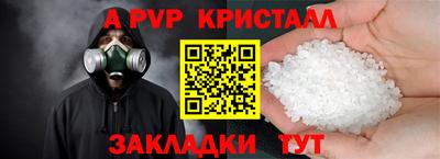 каннабис Апшеронск