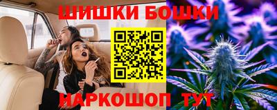 каннабис Апшеронск
