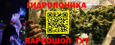 каннабис Апшеронск