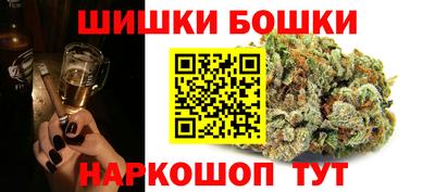 каннабис Апшеронск