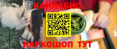 синтетический гашиш Аргун