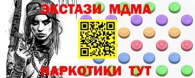 каннабис Апшеронск