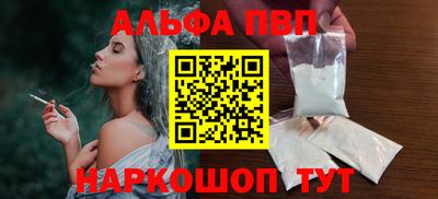 мяу мяу мука Апрелевка