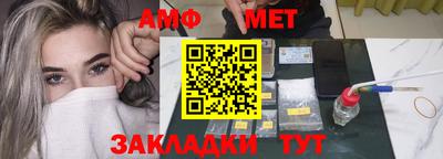 мяу мяу мука Апрелевка