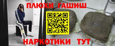 каннабис Апшеронск