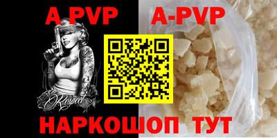 синтетический гашиш Аргун