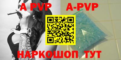 синтетический гашиш Аргун