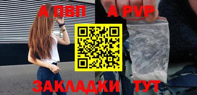 синтетический гашиш Аргун