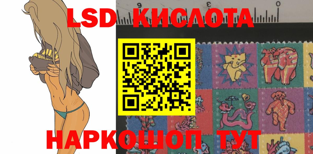 ЛСД экстази кислота Верхний Уфалей