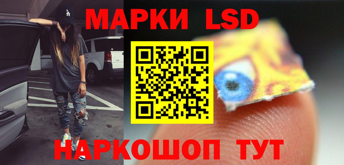 Верхний Уфалей  Лсд 25 экстази ecstasy  Вход с VPN  LSD-25 экстази кислота 