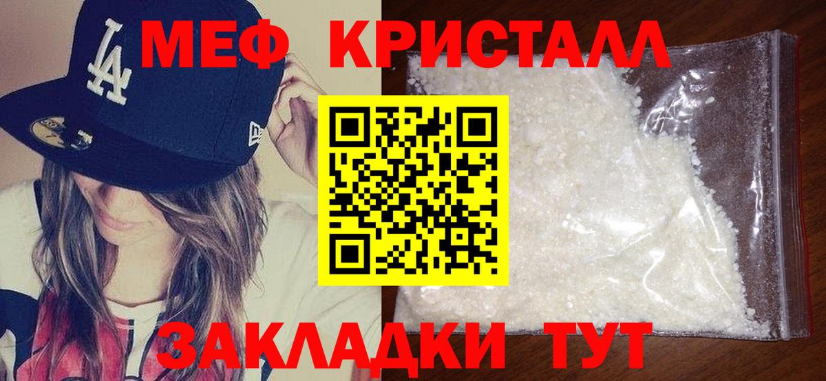 МЕФ  Верхний Уфалей