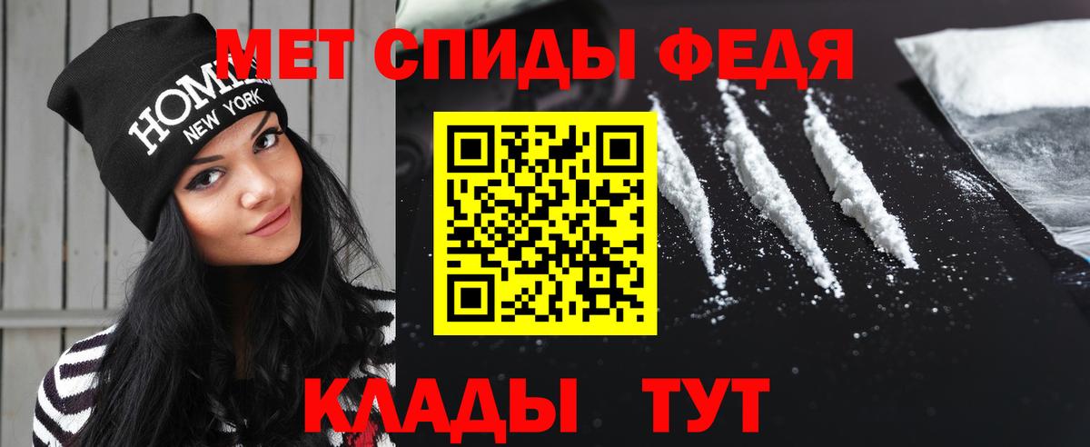 Первитин кристалл Верхний Уфалей