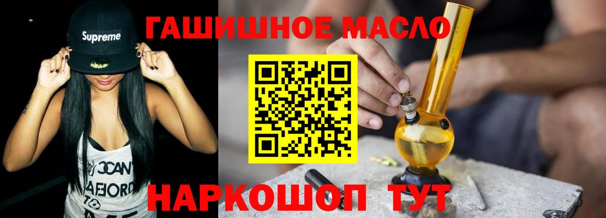 Дистиллят ТГК вейп с тгк  ТГК концентрат  Вход с VPN  Верхний Уфалей 