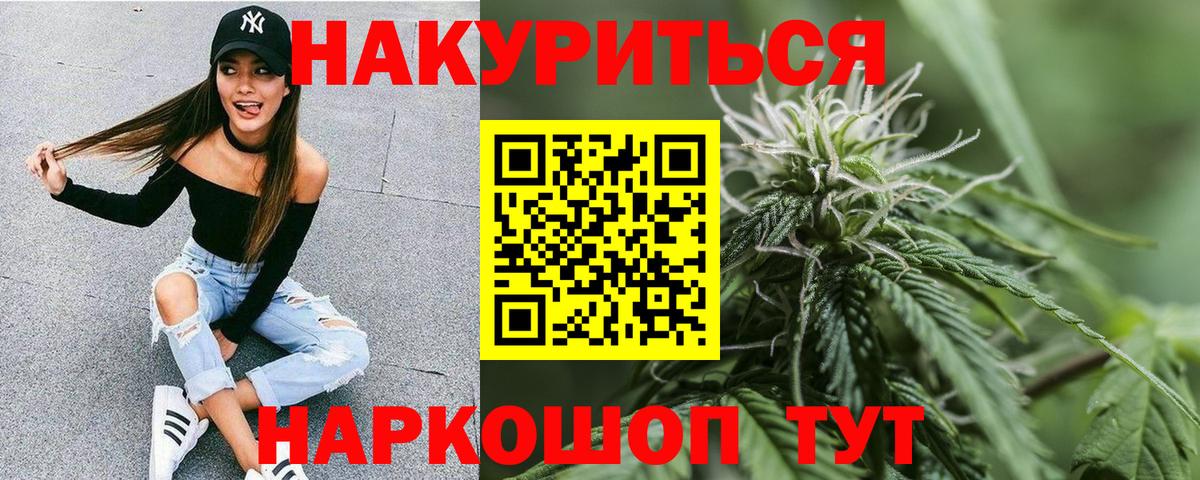 Верхний Уфалей  Шишки марихуана Ganja  Вход с VPN  Марихуана сатива  Бошки марихуана LSD WEED 